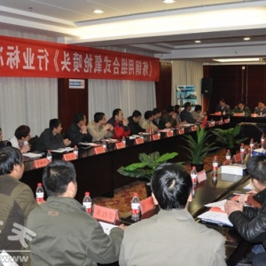 天水杏彩体育网
公司《氧枪喷头》行业标准通过审定(图)