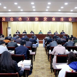 天水市召开全市企业党建工作会议(组图)