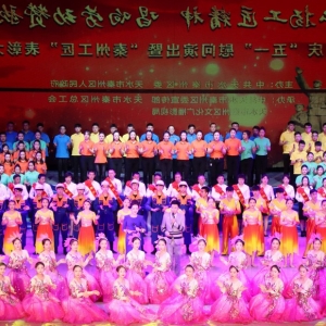 “五一”劳动节前夕 55名“秦州工匠”获表彰——公司员工罗彦林入选名列
