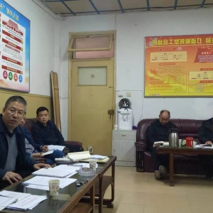 公司党委召开“不忘初心、牢记使命”主题教育调研成果交流专题会