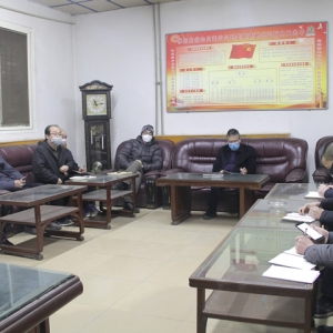 公司召开第五次疫情防控工作专题会