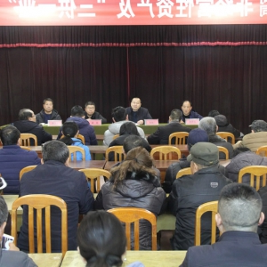 公司“三供一业”分离移交市工业国投管理