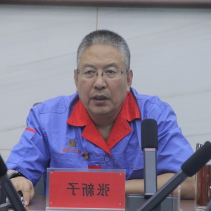 公司召开2024年上半年经济活动分析会议