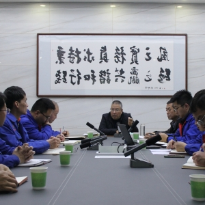 公司召开ERP项目上线启动会议