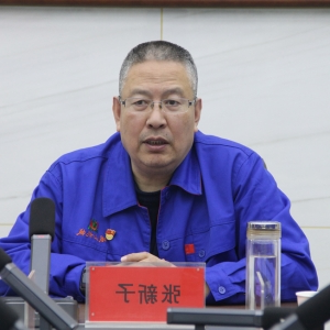 公司举行2024年度述职评议会