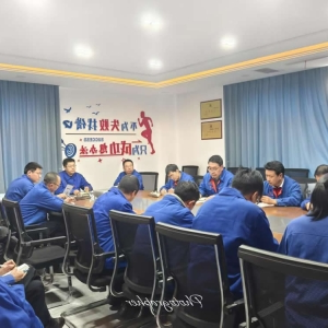 生产技术部召开2025年2月质量管理工作会议